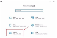 Win10如何恢复常规桌面?win10桌面恢复常规桌面图标设置方法