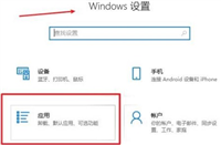 win10迈克菲怎么卸载?win10迈克菲卸载不了解决方法