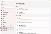 Win11家庭版没有远程桌面功能怎么办 ?Win11家庭版设置远程桌面的方法