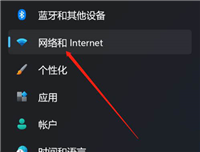 Win11如何设置显示可用网络?Win11系统设置显示可用网络技巧