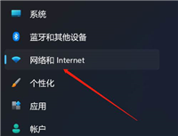 Win11系统在哪查看使用统计信息?Win11查看使用统计信息技巧