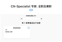 安徽首家:苹果合肥 Apple Store 零售店将落地万象城,计划 12 月 1 日竣工