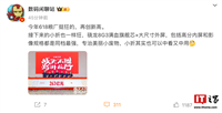 消息称小米“小折叠”手机 MIX Flip 下月发布:搭满血骁龙 8 Gen 3、号称内屏 / 影像“同档最强”