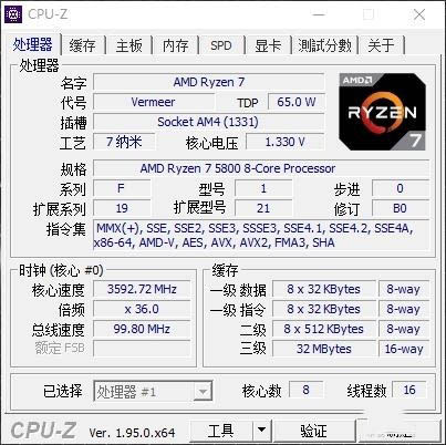 向下一世代前进！联想拯救者刃7000p游戏主机评测 