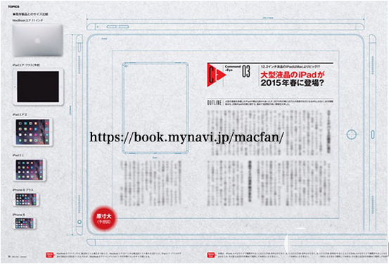 ipad air plus什么时候出?ipad air plus上市时间