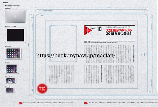 ipad air plus怎么样?ipad air plus配置介绍