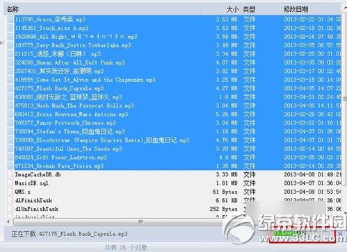 ipad qq音乐导出教程:ipad导出qq音乐文件步骤4