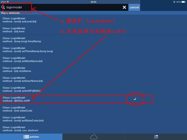 大片随便看 教你用flex2破解pptv聚力hd会员电影