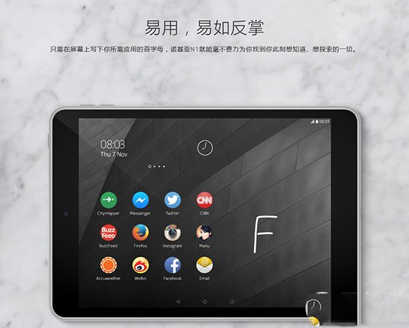诺基亚n1什么时候上市?nokia n1上市时间