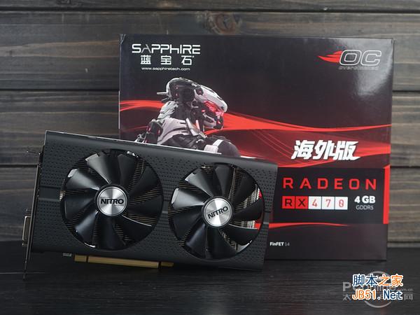 蓝宝石 rx470 4g d5海外版oc评测