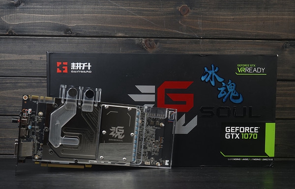 耕升gtx1070冰魂怎么样 耕升gtx1070冰魂评测