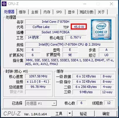 笔记本cpu低压和标压哪个好？笔记本电脑低压和标压的区别