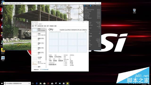 笔记本王者 i9 8950hk旗舰cpu性能测试 
