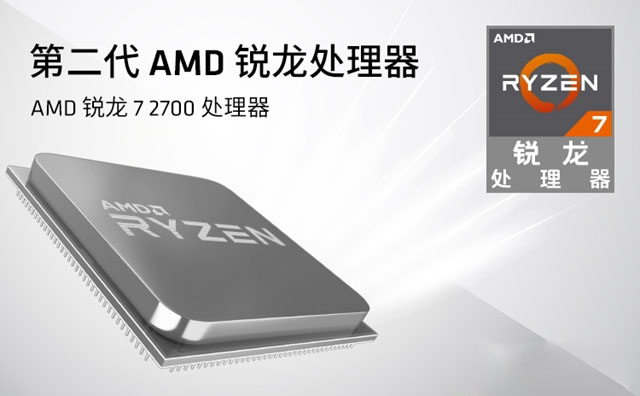 r7-2700配什么主板 锐龙7 2700主板搭配与参数详解