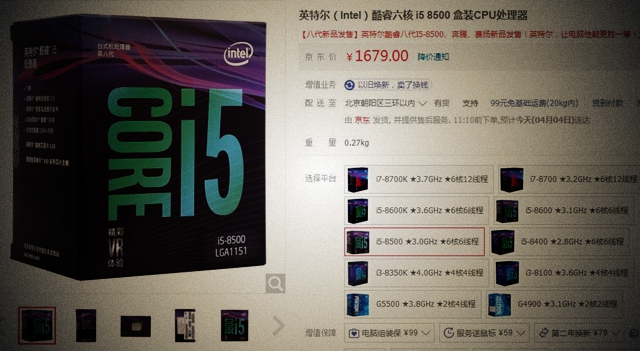 i5 8500和i7 7700k哪个好 i5-8500和i7-7700k区别对比
