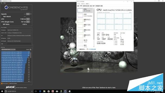 6核标压新时代 8代i7 8750h游戏本首发横评 