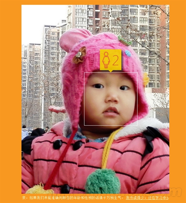 微软how-old.net中文版来了！幕后黑科技揭秘