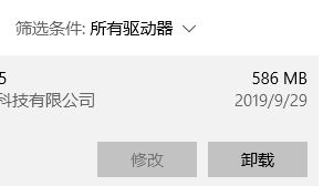 win11如何关闭迈克菲