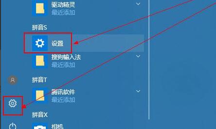 win10更新显卡驱动在哪?win10更新显卡驱动操作方法