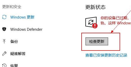 win10更新显卡驱动在哪?win10更新显卡驱动操作方法