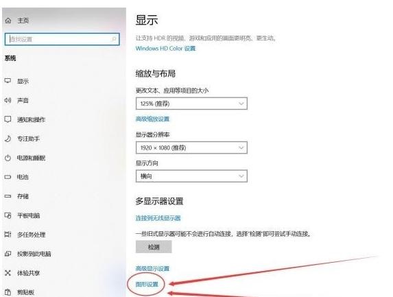 win10玩游戏白屏闪退怎么办?win10玩艾尔登法环白屏闪退解决方法