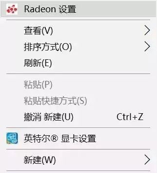 win11 a卡如何自定义分辨率
