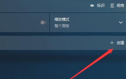 win11 a卡如何自定义分辨率