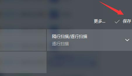 win11 a卡如何自定义分辨率