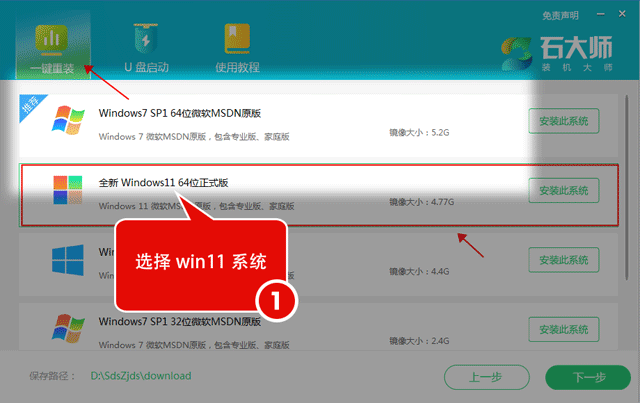 如何取消win11系统的更新