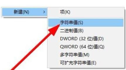 win11右键菜单没反应