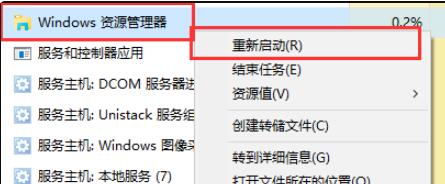 win11右键菜单没反应