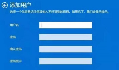 win10用户名怎么改成英文?win10将中文用户名改为英文修改教程