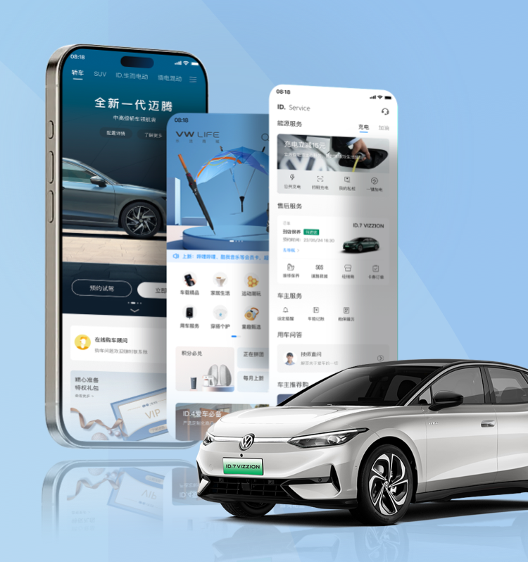 一汽大众 app 发布 4.0 版本:服务页上新、支持远程控车
