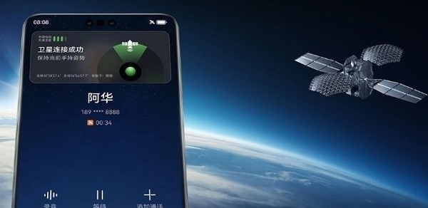 国内首次面向6g的双星协同高速传输外场试验成功：速率超1gbps