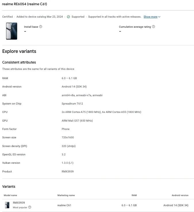 realme 真我 c61 手机曝光:展锐 t612 芯片、6gb 内存、5000mah 电池