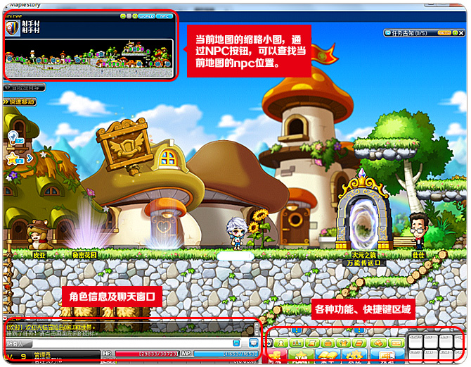 20 岁“高龄”经典网游《冒险岛 online》即将停止支持 win10 以下系统 查看电脑配置