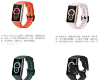 华为手环6苹果手机能用吗 华为手环6连接苹果手机设置方法