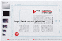 ipad air plus怎么样？ipad air plus参数配置介绍