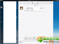 ipad qq接收的文件在哪里接收的文件在哪个文件夹