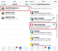 ipad可以连接u盘吗？ipad使用otg连接u盘教程(以ipad mini2为例)