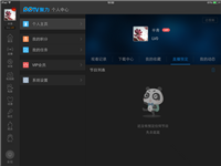 iPad如何免费观看PPTV HD版VIP电影？ios8越狱Flex2破解PPTV聚力HD会员电影教程