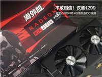 蓝宝石RX470海外版怎么样 蓝宝石RX470 4G D5海外版OC性能+拆解评测