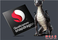 骁龙625和660哪个好?高通骁龙660和625对比评测