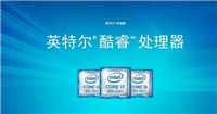i5 8400和i5 8500哪个好?i5-8400与8500天梯图性能对比详解