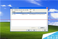 电脑开机自动弹出C盘界面该怎么解决？