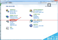 C盘空间不足怎么办？C盘设置关闭休眠功能的教程