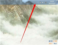 电脑屏幕的任务栏在顶部的三种解决方法