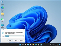 Win11宽带限制了怎么办 Win11宽带限速解决教程