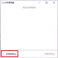 Win11微软账户怎么切换到本地账户?