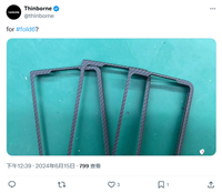 手机壳厂商曝料三星 Galaxy Z Fold6:尺寸改动不大